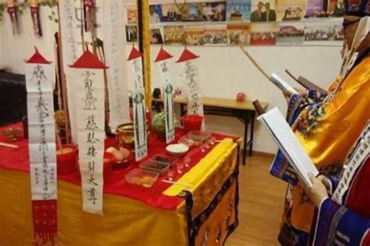 生病做法事能化解么？