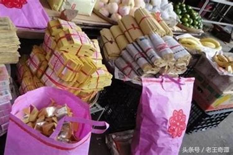 鬼节纸钱几点烧？