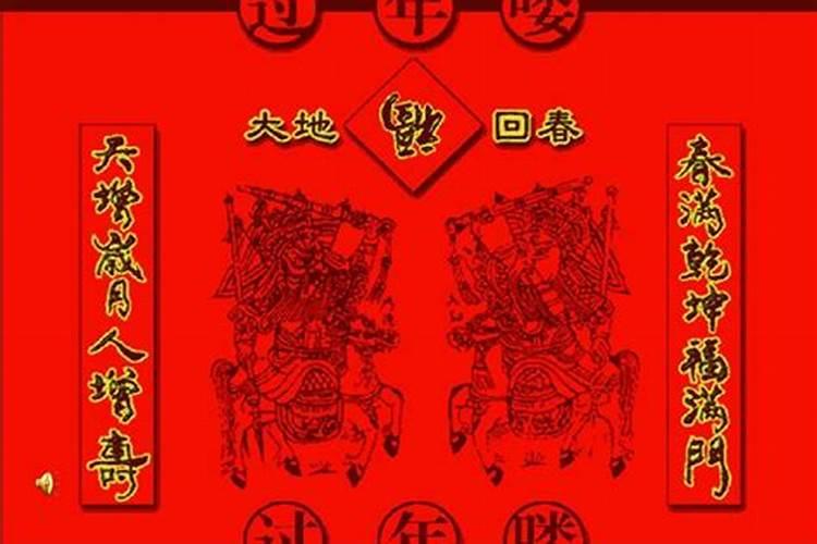 本命年的回想批注
