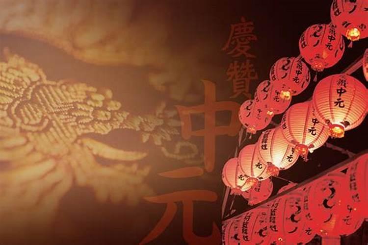 中国鬼节阳历