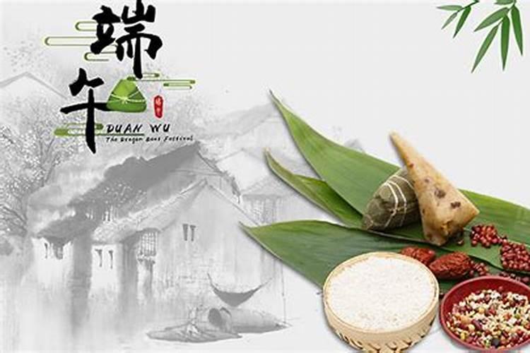 端午节是每年农历的几月几日？