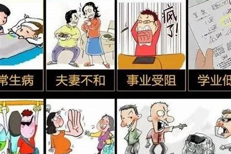 什么叫犯太岁的人？