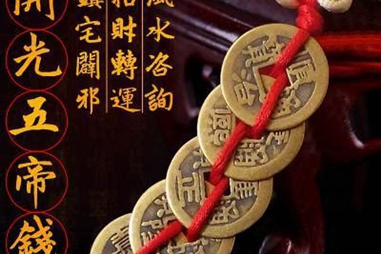 事业运势不好如何转运？