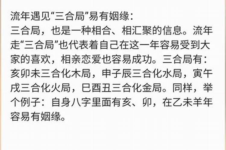 刻八字婚姻有变动吗？