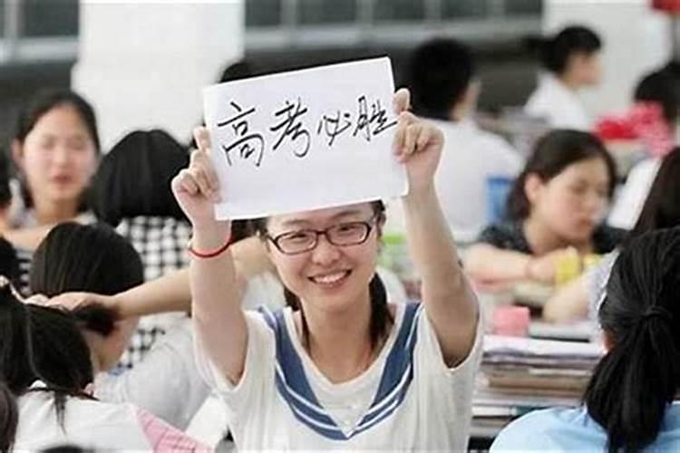 怎么样能提高考试运？