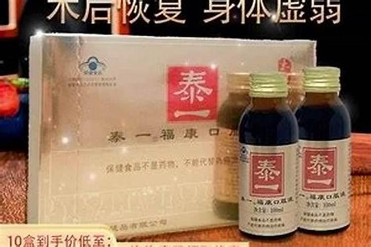 太岁口服液能长期喝吗？