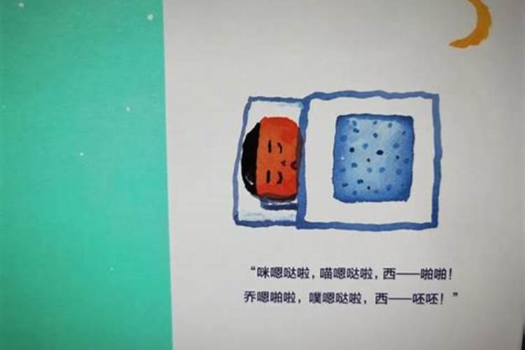梦见男婴儿尿在床上