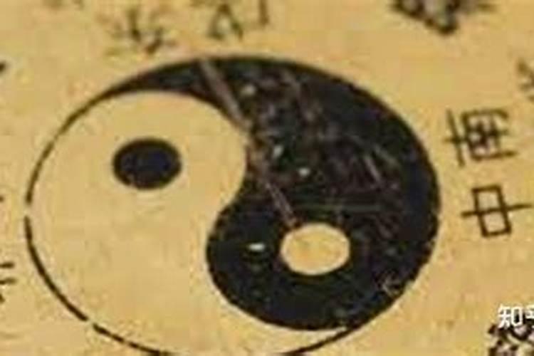 八字日子不合表示什么意思？