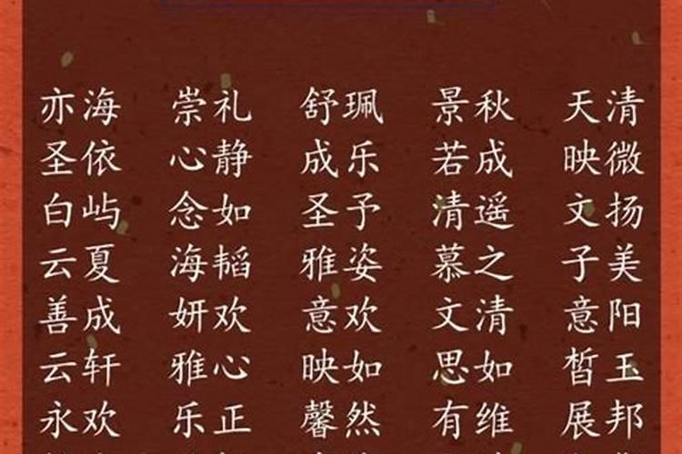 300个出自楚辞取名公司
