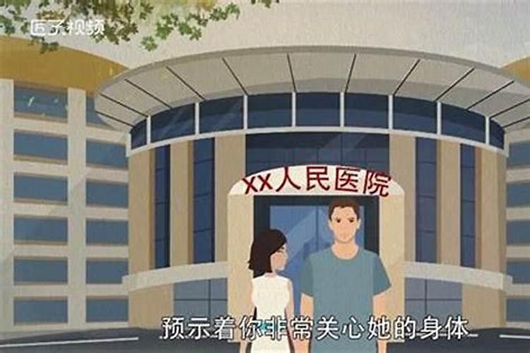 梦见说家人生病了什么意思？