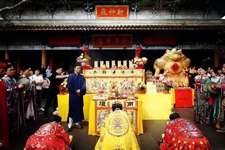 补财库是寺庙还是道教？