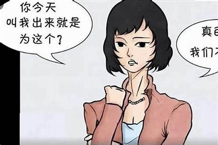 梦见被女友拒绝分手