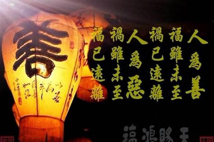 关于堕胎婴灵的开示