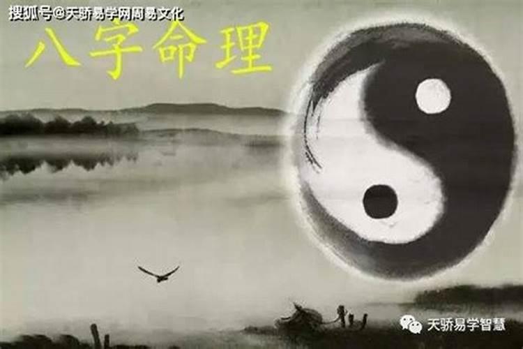 什么八字官运亨通？