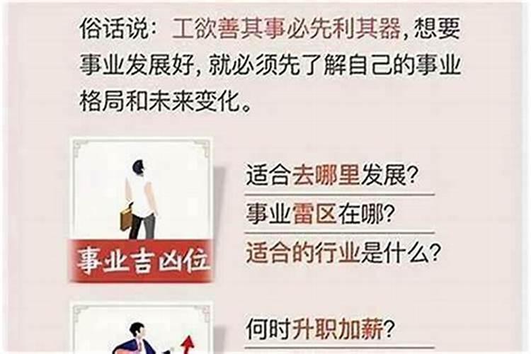 旺考试运的方法