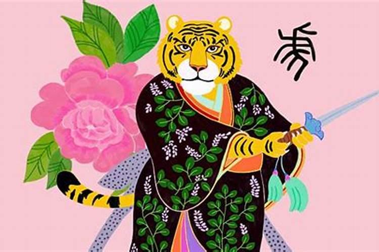 86年虎本命年感情运势