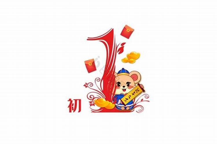 十月初一幸运数字