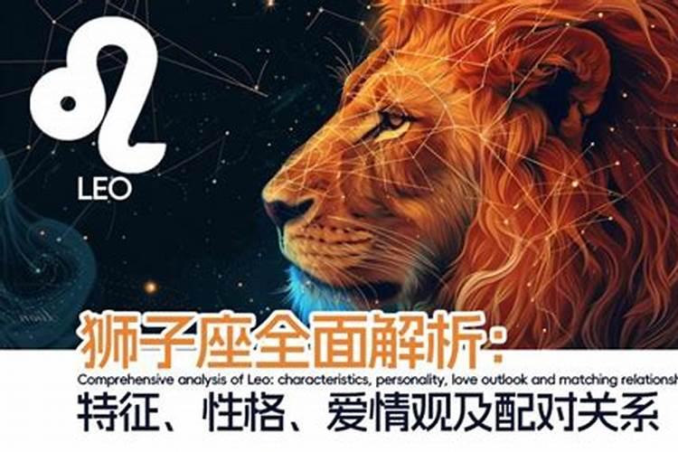 狮子座女性格特点有洁癖吗？