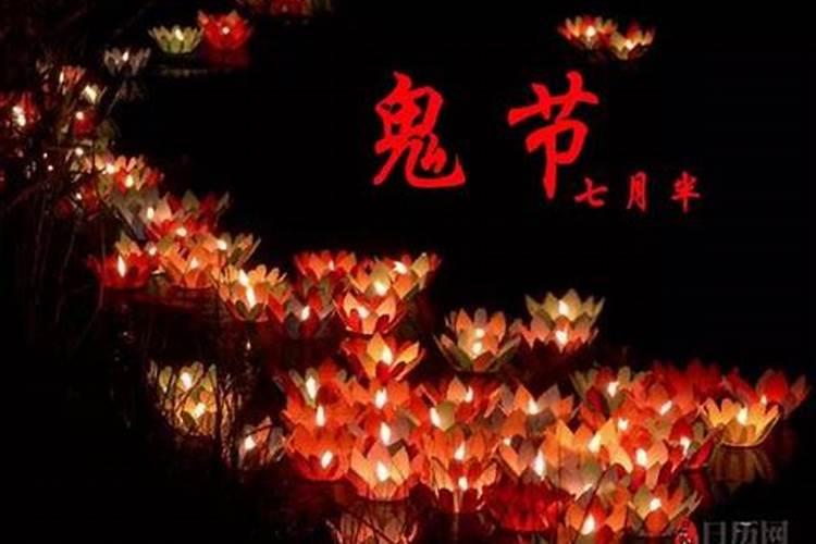 鬼节在哪个国家？