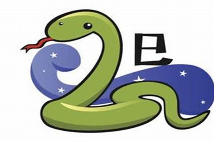 65年属蛇腊月十二出生