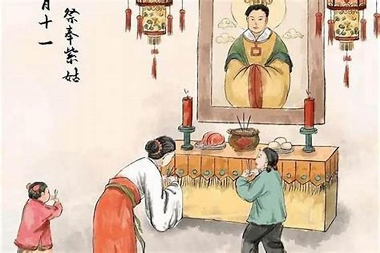 正月初二的习俗禁忌