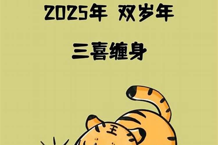 1962年属虎今年运势女
