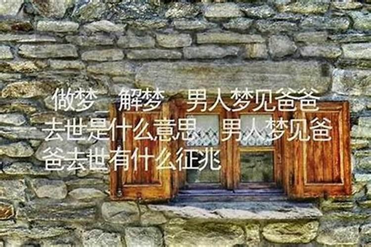 梦到亲弟死了自己哭得好惨