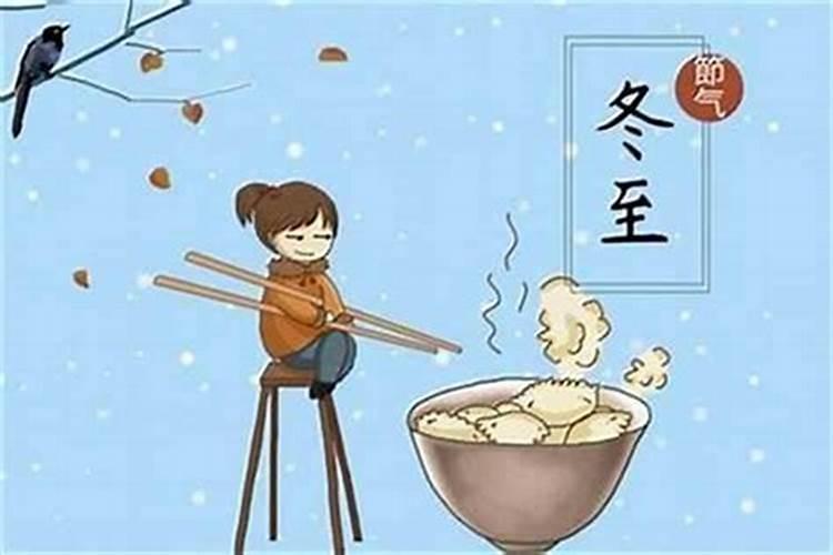 冬至祭拜念什么经？