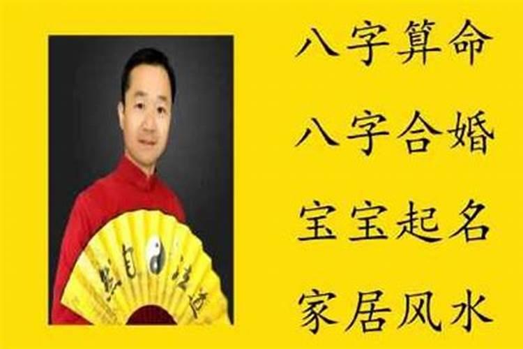 生辰八字做什么行业？