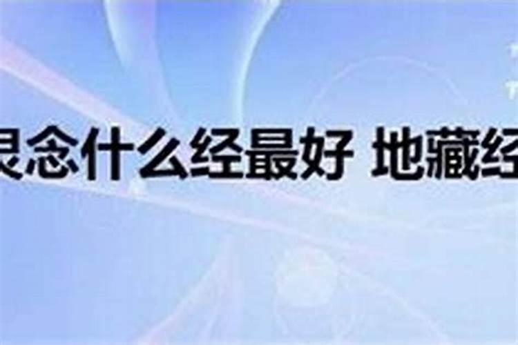 小房子婴灵超度