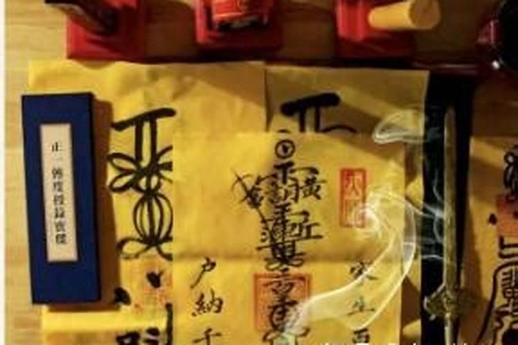 青岛2026年太岁符去哪里求？