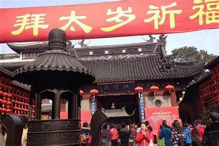 冲太岁的人可可以拜神吗？