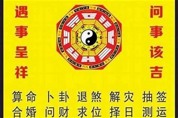 算命说姻缘线断了怎么办？