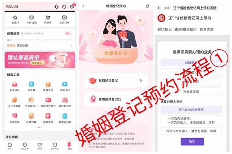 婚姻登记了算已婚吗？