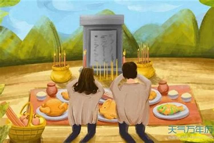 十月初一上坟有讲究吗吗？