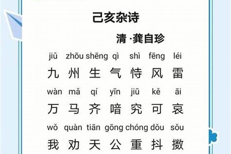 1995正月初二啥命？
