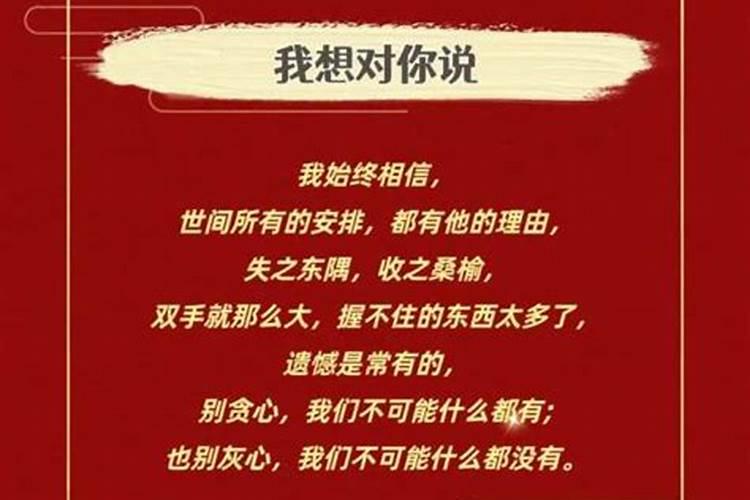 属猪男狗女的运势如何？