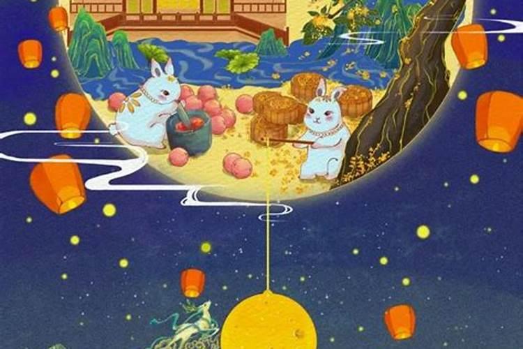 中秋节哪呀？