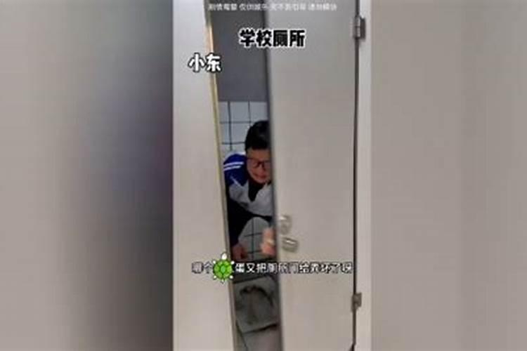 房子外面有厕所会搞坏运势吗？