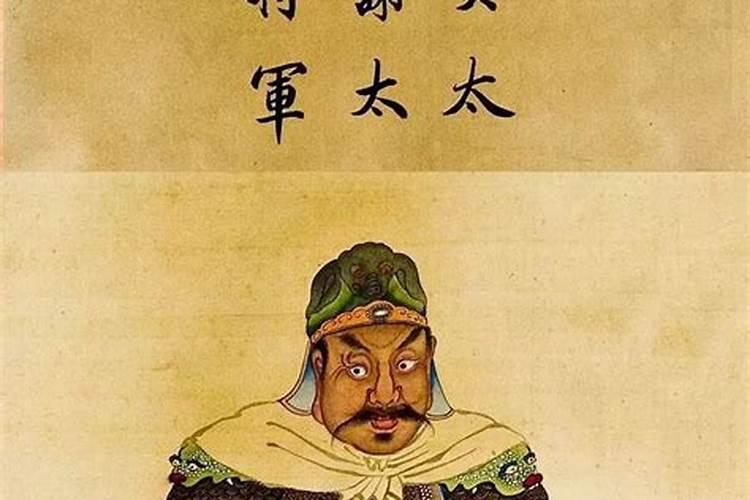 值行太岁什么意思？