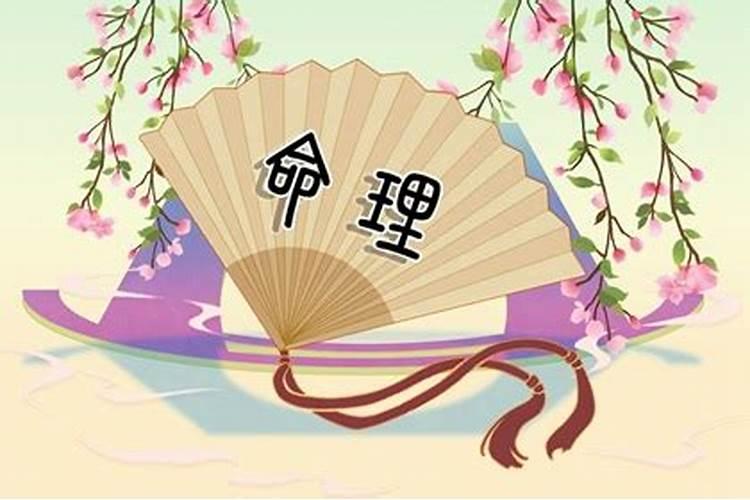 属马腊月巳时出生