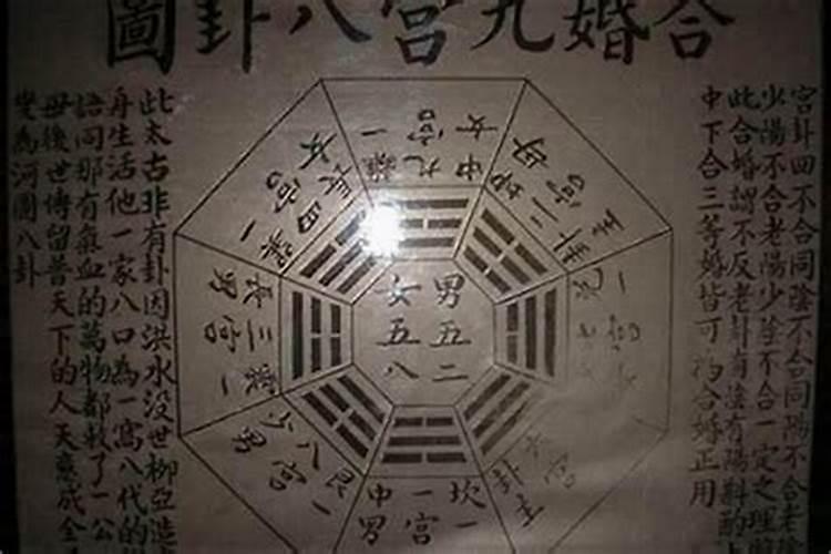 五鬼婚的婚姻会怎么算？