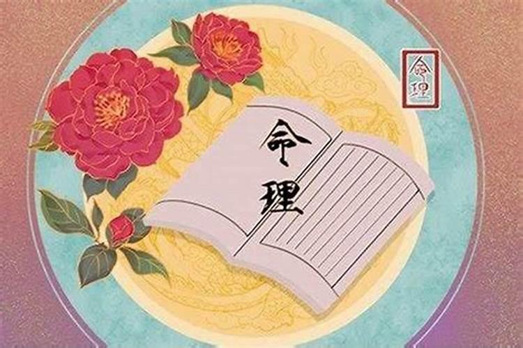 庚寅日是哪一天？