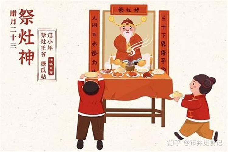 小年祭灶能吃汤圆吗？