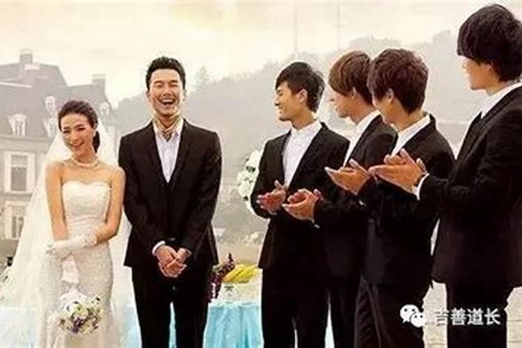 从八字看何时能结婚
