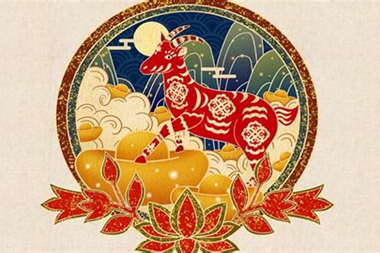 1991年生属羊一生运程