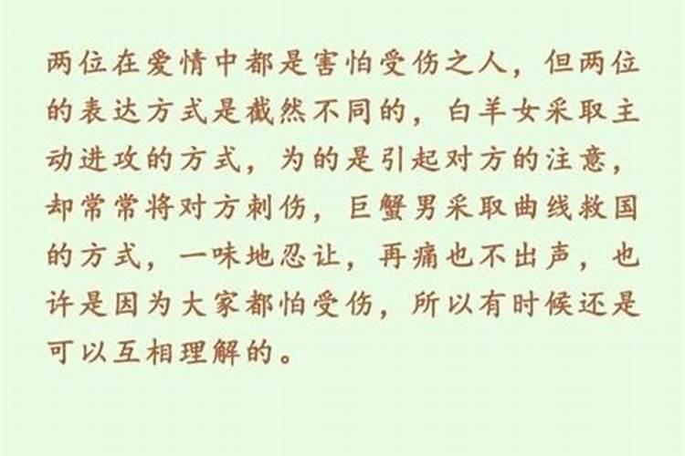 白羊座男最佳配对星座