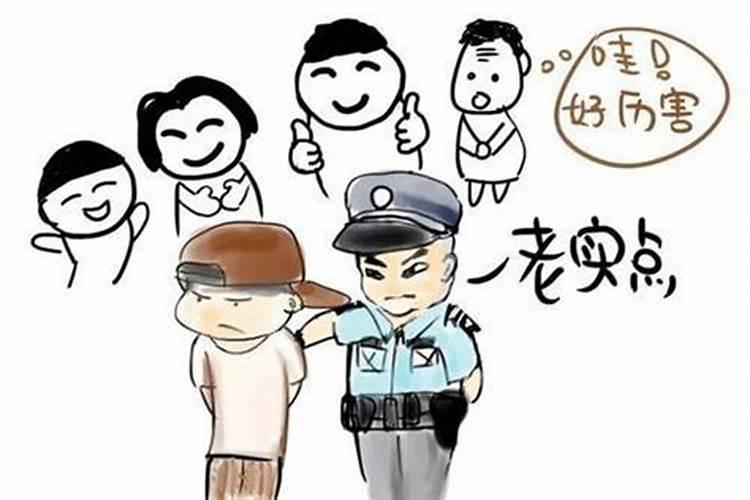 做梦梦到警察抓我什么意思？