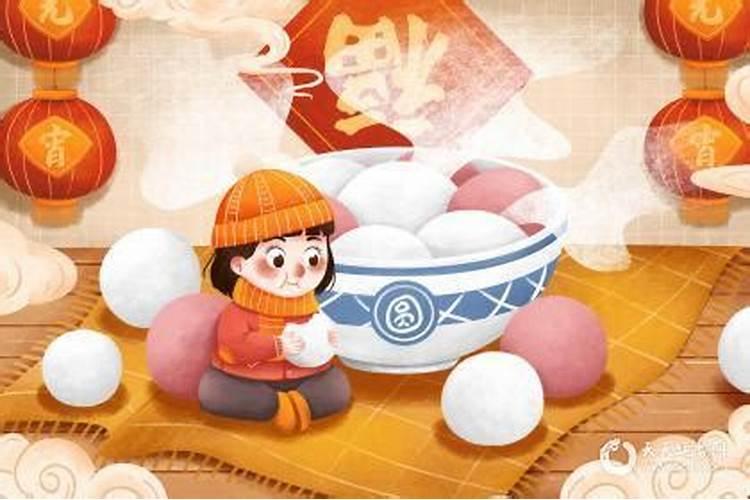 元宵节出生的人好不好？