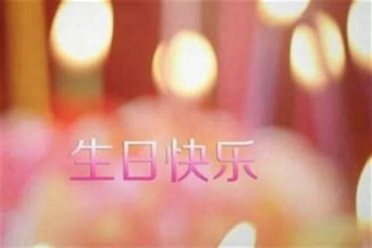 本命年生日还没过可以结婚吗？